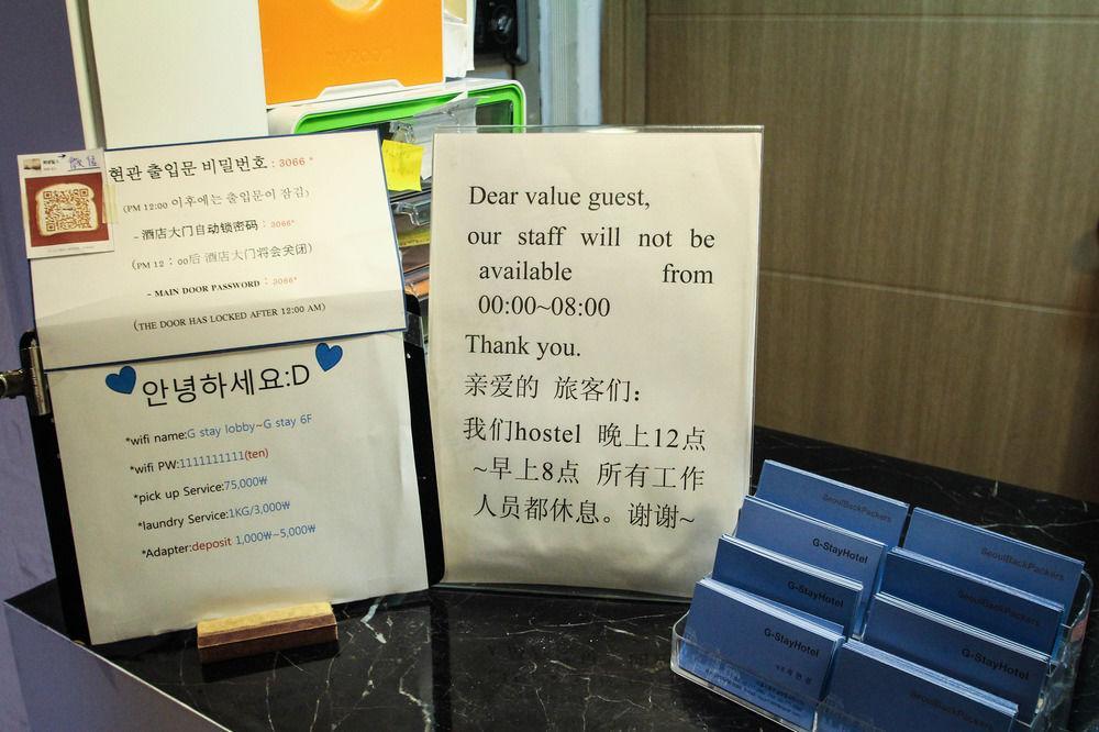 Must Stay Seoul Bagian luar foto